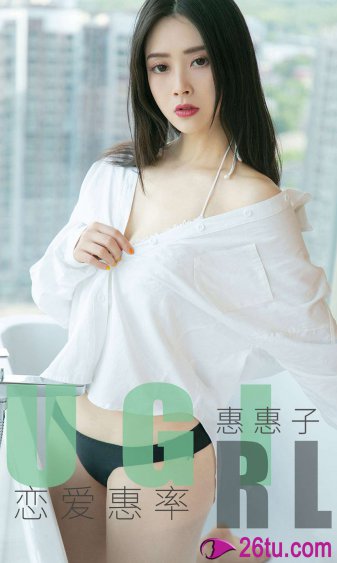 荒井美惠子