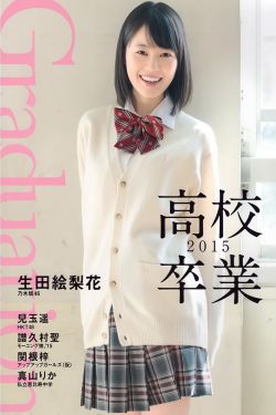 透明女仆服装开裆连体衣